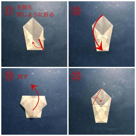 折り紙 2023-10-18 の折り方 ［kyo_no_kiさん］（6）