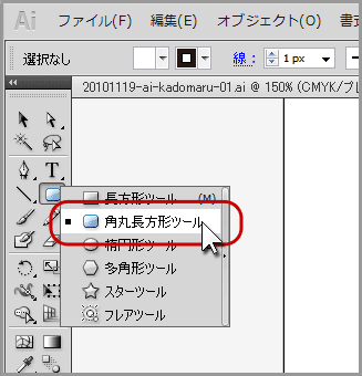 Illustratorで修正がしやすい角丸四角形を作る 角丸サイズの調整方法 Dtpサポート情報