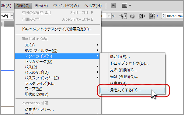 Illustratorで修正がしやすい角丸四角形を作る 角丸サイズの調整方法 Dtpサポート情報