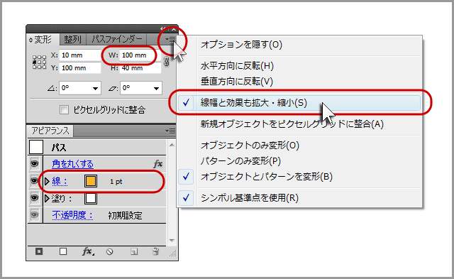 Illustrator でオブジェクトを拡大 縮小するときの基本的な注意点 Dtpサポート情報