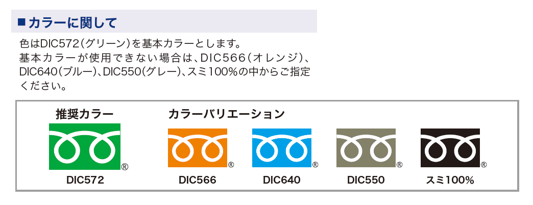 こんなにあった フリーダイヤル ナビダイヤル フリーコールなどのロゴマークまとめ Dtpサポート情報