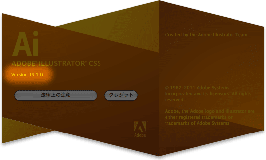 Illustrator Photoshop Cs5とcs5 1の違いについて Dtpサポート情報