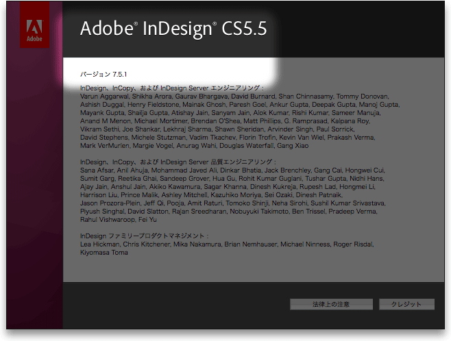 Illustrator Photoshop Cs5とcs5 1の違いについて Dtpサポート情報