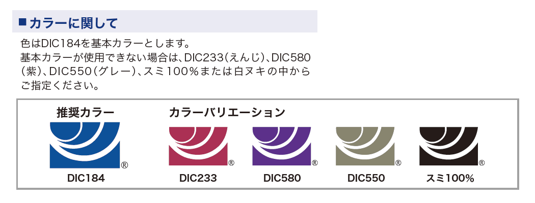 こんなにあった フリーダイヤル ナビダイヤル フリーコールなどのロゴマークまとめ Dtpサポート情報