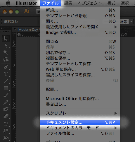 Illustrator Cs6のpdf X 4保存設定について 印刷用pdf変換 Dtpサポート情報