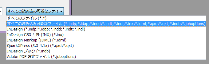 open pagemaker files in indesign