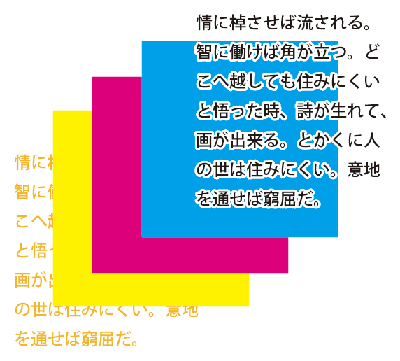 Illustratorで複数のオブジェクトを選択してオーバープリントの設定を変更すると 非表示アピアランスが表示されてしまうトラブル 検証用データdlあり Dtpサポート情報