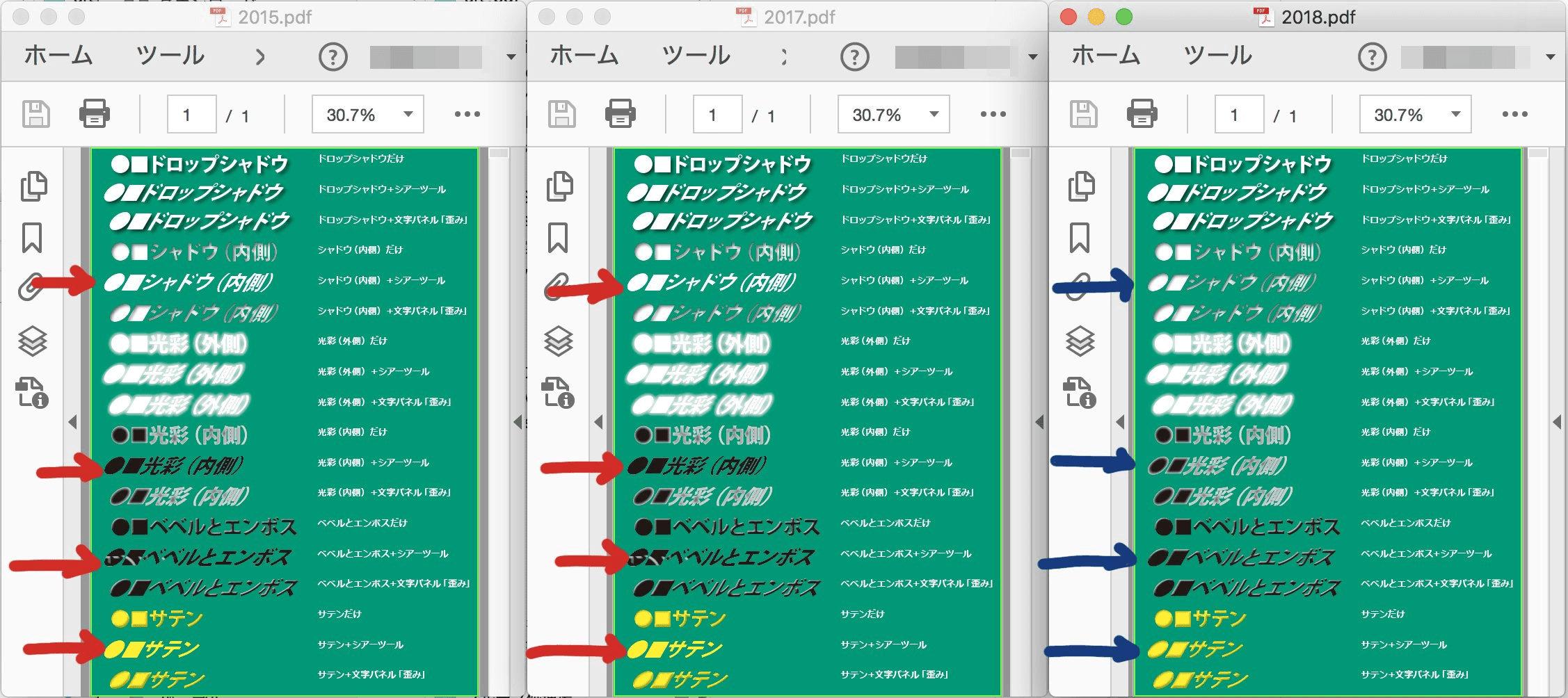 Indesignで内側に掛かるオブジェクト効果を使ってpdf X 4保存すると効果が消える Dtpサポート情報