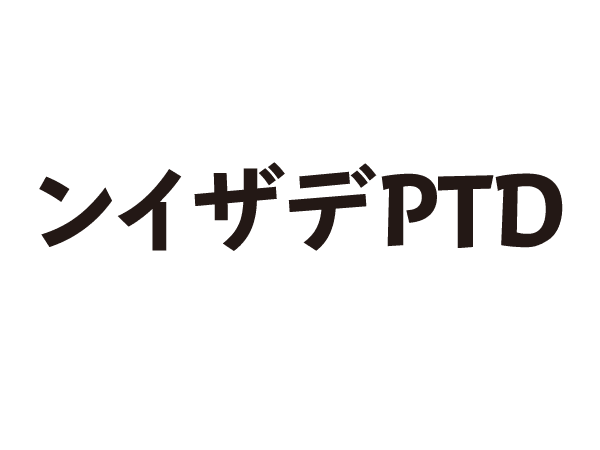 レイアウトにおける視線の誘導 Z型 N型 F型 デザインの基礎知識 デザインのイロハ 第3回 Dtpサポート情報