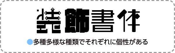 文字の話 後編 タイポグラフィ 書体のイメージ 文字間 デザインの基礎知識 デザインのイロハ 第8回 Dtpサポート情報