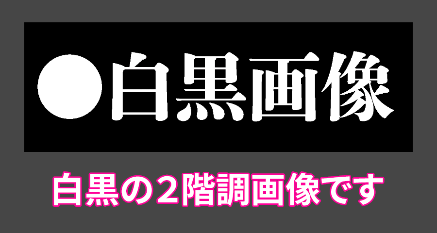 Illustratorで2階調のeps画像ファイルを埋め込んでグレースケールにカラー変換すると階調が反転する Dtpサポート情報