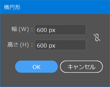 Illustratorの円は正円ではないので回転するとズレる Dtpサポート情報