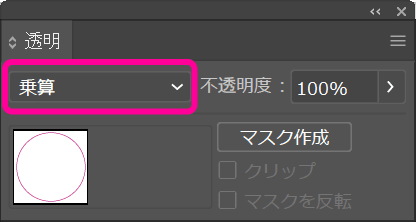 Illustratorの円は正円ではないので回転するとズレる Dtpサポート情報