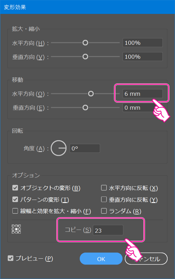 訂正シールや表組 カレンダーを作る人は注意 Illustratorの移動ツールやアピアランスの変形で文字を移動 複製したものをpdf保存すると文字 がズレる Dtpサポート情報