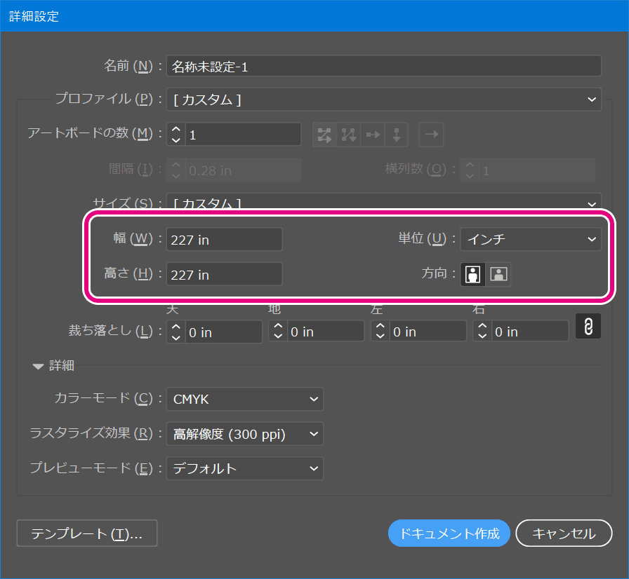 Illustratorからpdf 形式で保存しようとすると このページのサイズは範囲外です というエラーメッセージが表示されて保存できない Dtpサポート情報