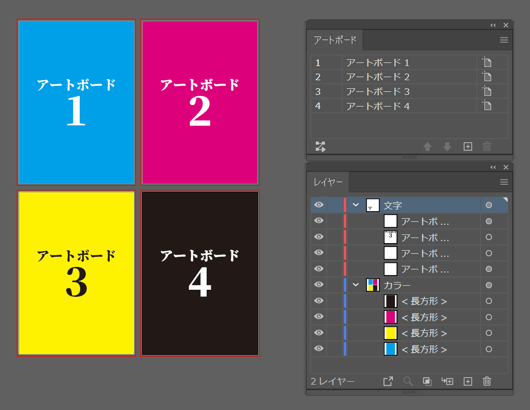 イラストレーター 古い バージョン で 開く