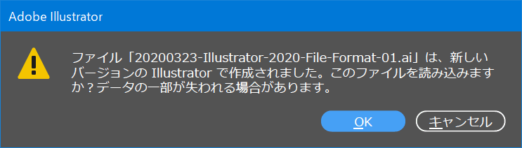 Illustrator 2020形式のファイルを過去のバージョンのillustratorで開くのは危険 アートボードのサイズが変更されたり レイヤー構造が崩れたりします Dtpサポート情報