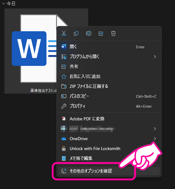 13.3インチ WIN11 エクセル、ワード、アドビ、フォトショップ ⑦ WIN11 i5（ソフト入り）エクセル、ワード、アドビ、フォトショップ