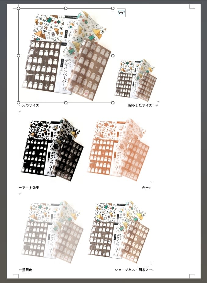 Word・Excel・PowerPointファイルの画像を一括で抽出する方法｜DTP