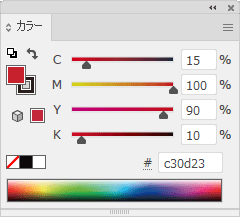 Adobe Illustratorのカラー選択画面(CMYK)