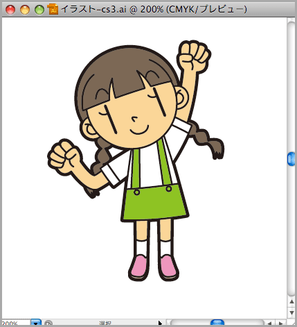 Illustratorで作成されたイラスト（ベクター）