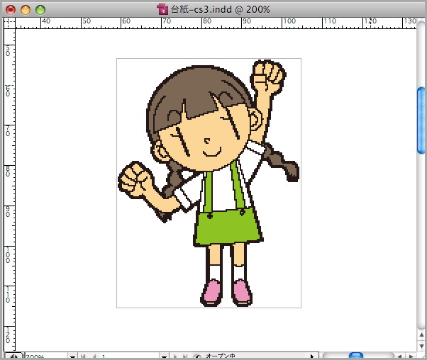 Adobe InDesignドキュメントにAdobe Illustratorのファイルを配置