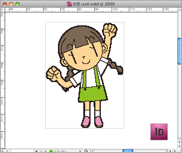 Adobe InDesign CS4とAdobe Illustrator CS4の組み合わせ