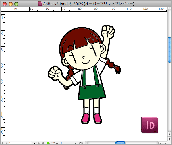 オーバープリントの表示を有効にするとイラストのカラーが変更される