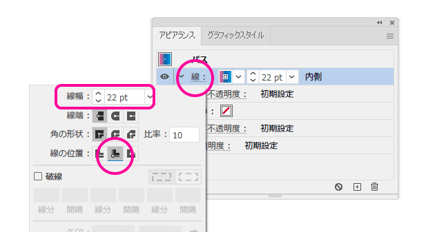 線のアピアランスの設定