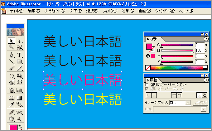 Illustrator 10でpdf変換するとグレースケールがオーバープリントにならない現象について Dtpサポート情報 Illustrator 10でpdf変換するとグレースケールがオーバープリントにならない現象について Dtpサポート情報