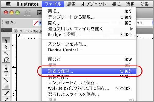 イラストレーターcs5 Illustrator Cs5 Pdf X 1a形式での保存時の設定について Dtpサポート情報