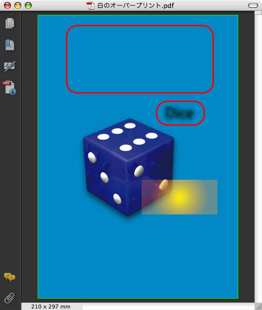 Acrobat 9 Proで白のオーバープリントをチェックする|DTPサポート情報