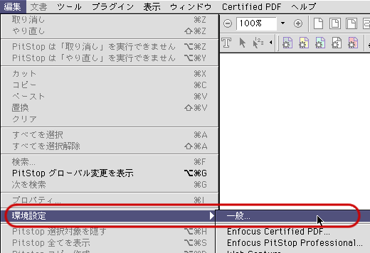 Illustratorからpdf変換したpdfをacrobatで開くとカラーが違う場合の対処方法 Dtpサポート情報 Illustratorからpdf変換したpdfをacrobatで開くとカラーが違う場合の対処方法 Dtpサポート情報