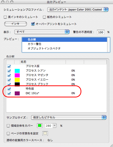 Pdf 背景色
