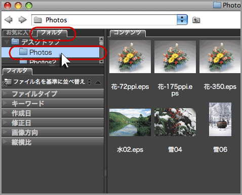 Adobe Bridge Cs3でざっくりと解像度を確認する方法 Dtpサポート情報