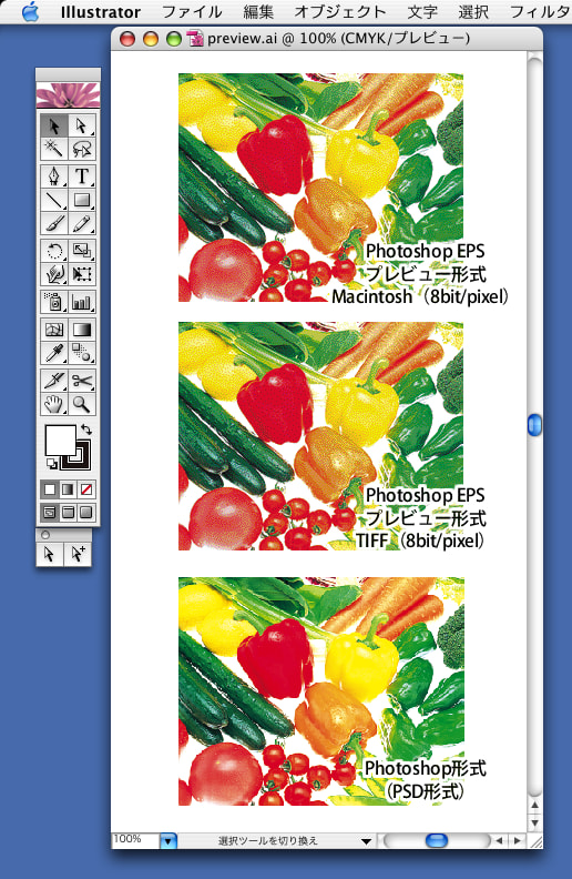 Windowsでmacのillustratorのデータを開いて画像が表示されない場合には Dtpサポート情報 Windowsでmacのillustratorのデータを開いて画像が表示されない場合には Dtpサポート情報