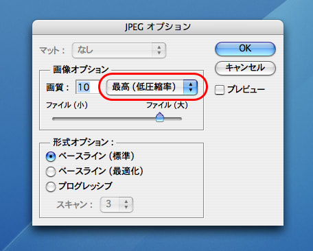 Jpeg の意味 解説 画像 デザイン 編集 製版工程 Dtp 印刷用語集