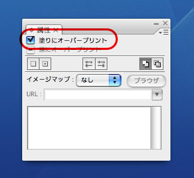 オーバープリントブラック・墨ノセ・スミノセ の意味・解説｜製版・刷 