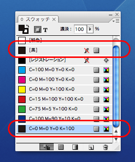 オーバープリントブラック・墨ノセ・スミノセ の意味・解説｜製版・刷 