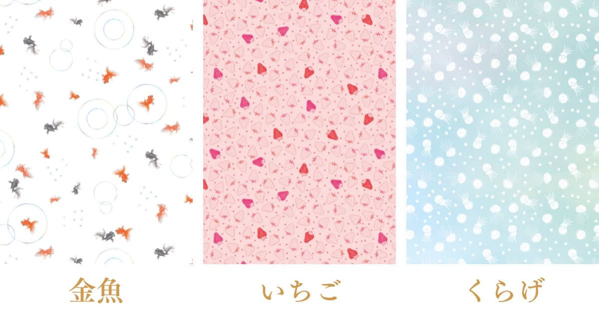 グラシン紙 バラエティ セミB5