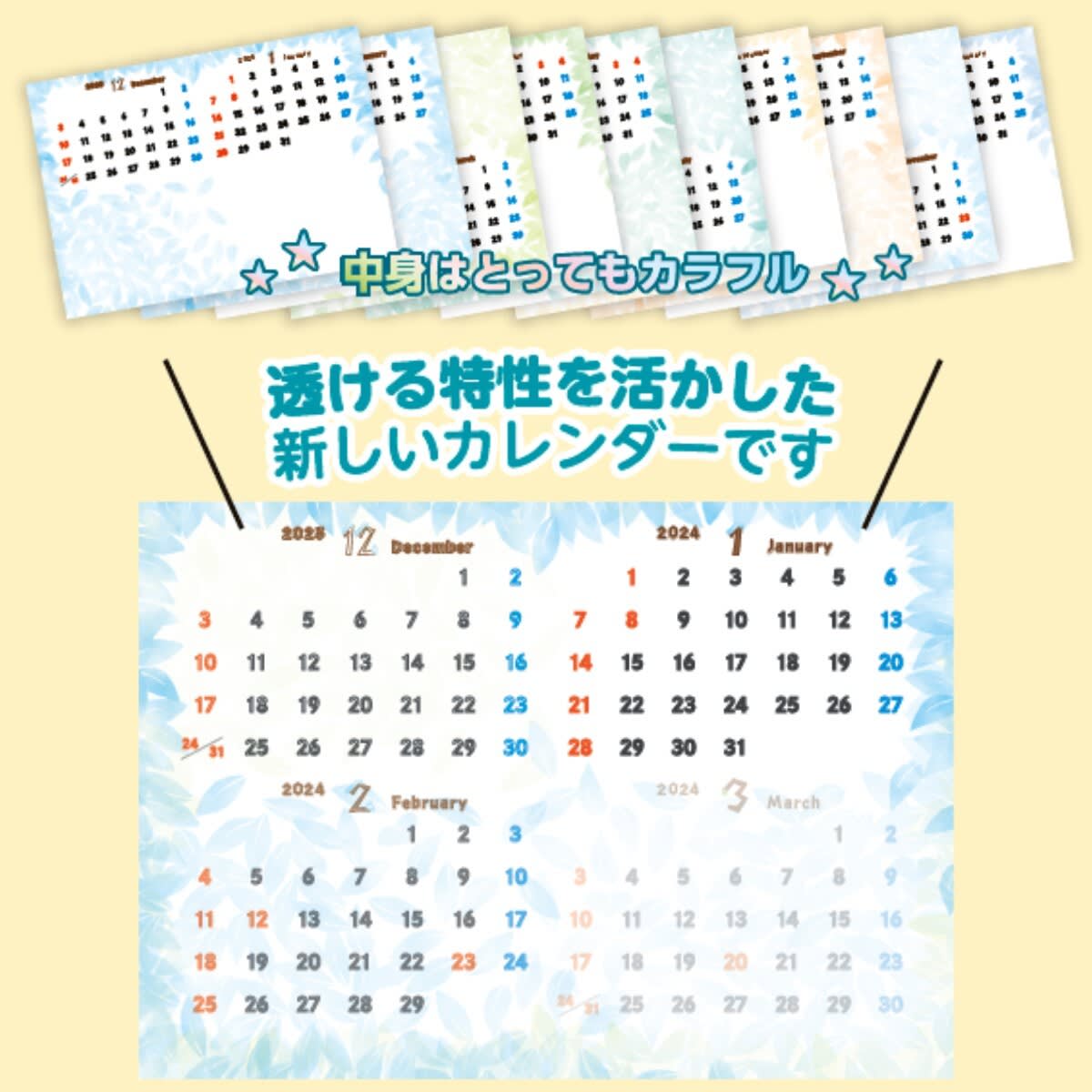 2018年シンプルカレンダー<br/>(縦1ヶ月/A4) | かわいい