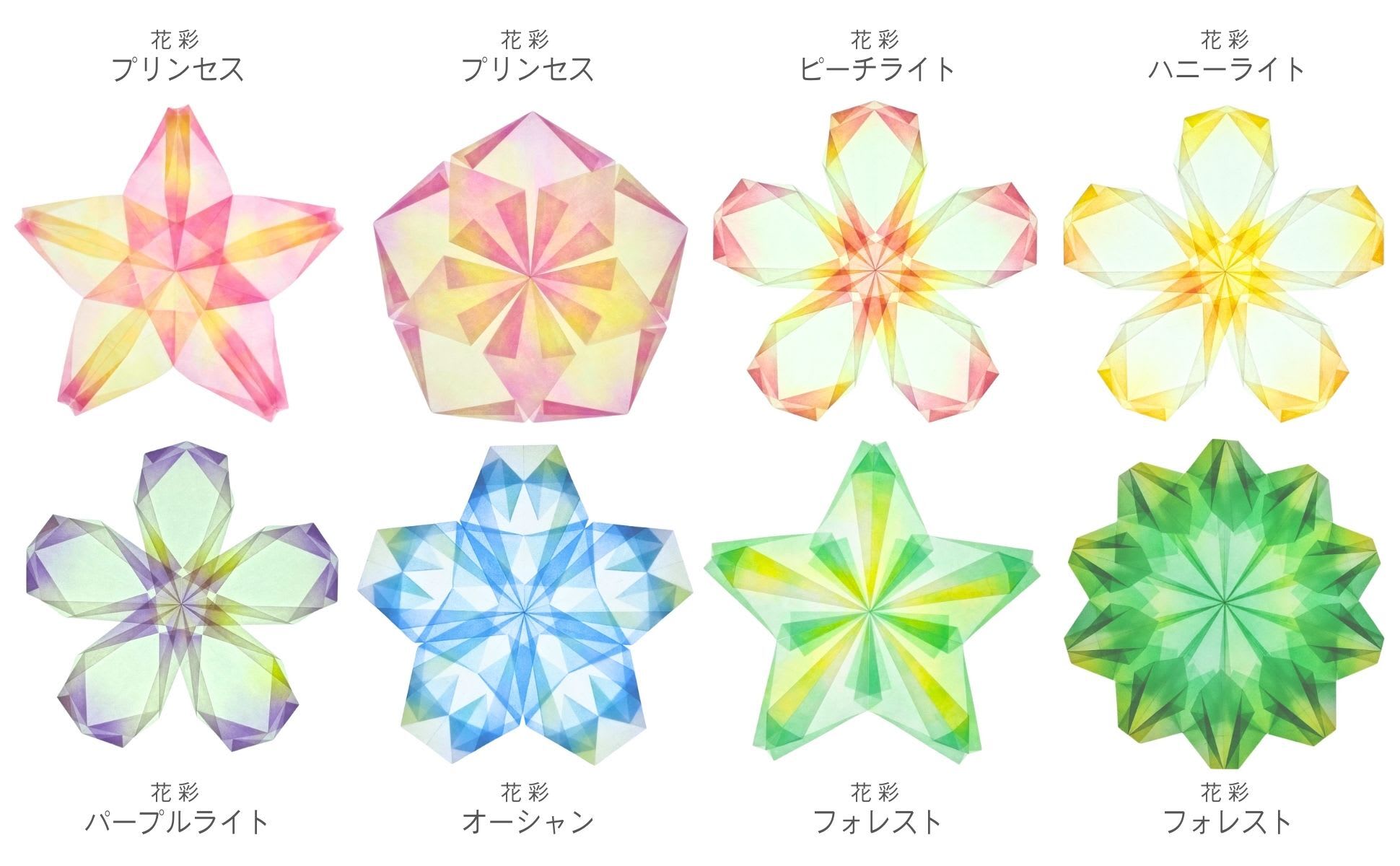 花彩のグラシン紙で折った桜