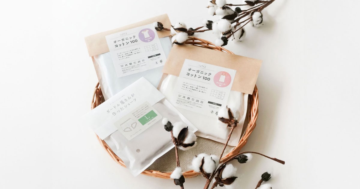 インナーのパッケージ(株式会社エトワール海渡様)