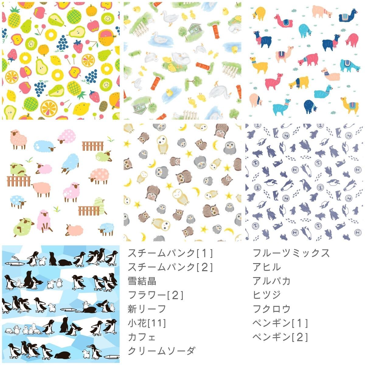 グラシンペーパーバイキング 新作セット Bセット