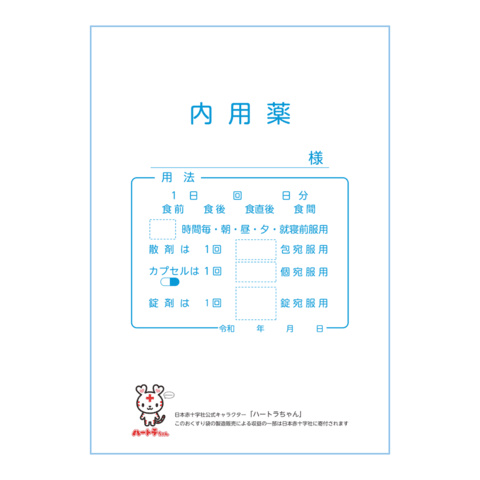 ロゴと説明文＋1色印刷