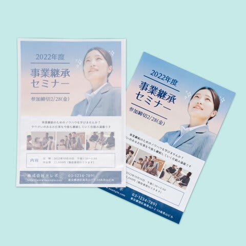 グラスファイル(上質紙ベース)