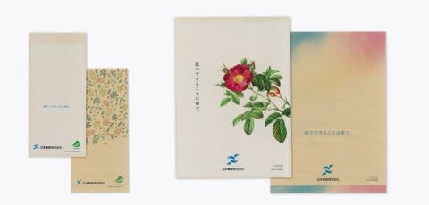日本製紙株式会社様 展示会資料用ファイル