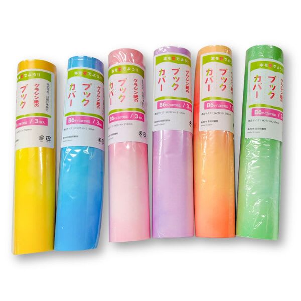 グラシン紙を使ったブックカバー