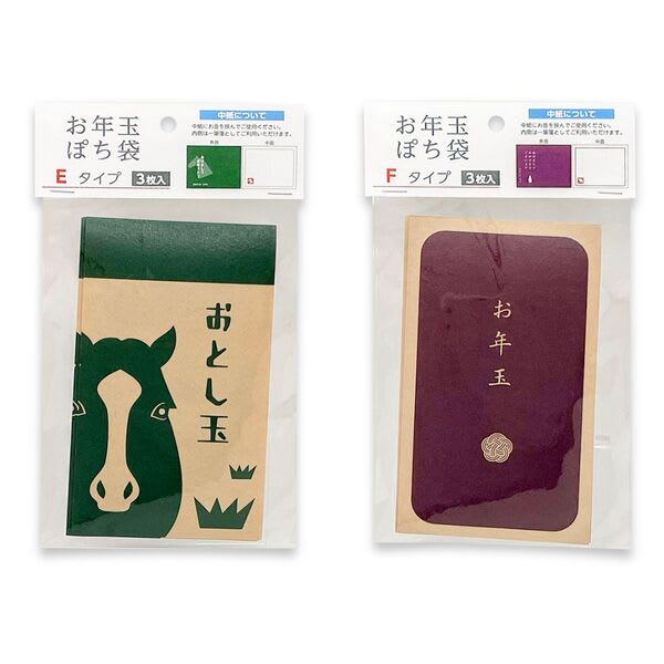 中身が透ける！？お年玉ぽち袋
