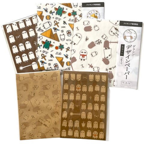 「メジェド」「はにわ」の紙ものがいっぱい